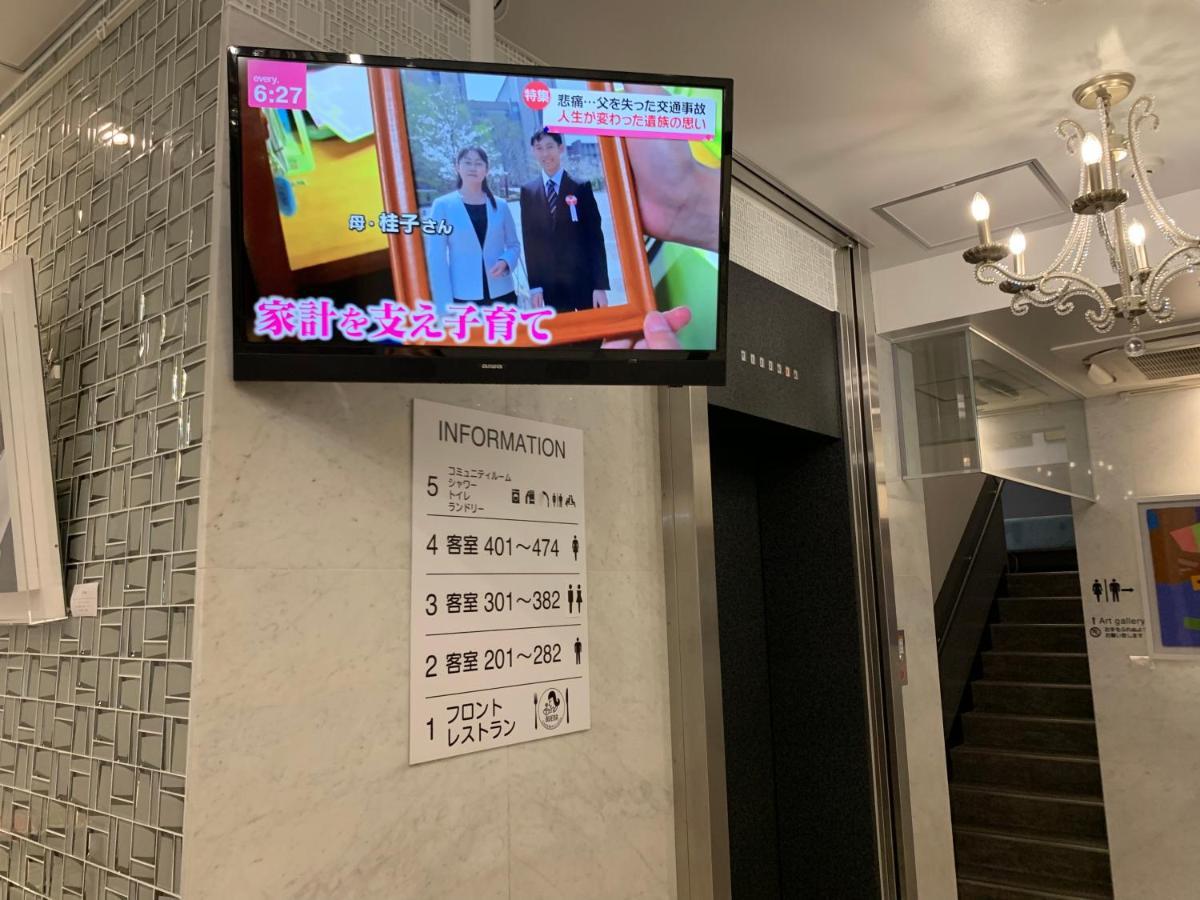 Buena Arte Hostel Ryogoku Tokyo Ngoại thất bức ảnh